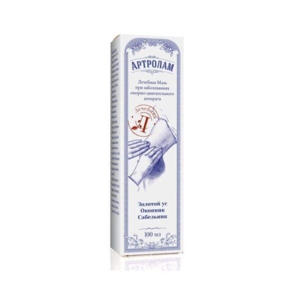 artrolam